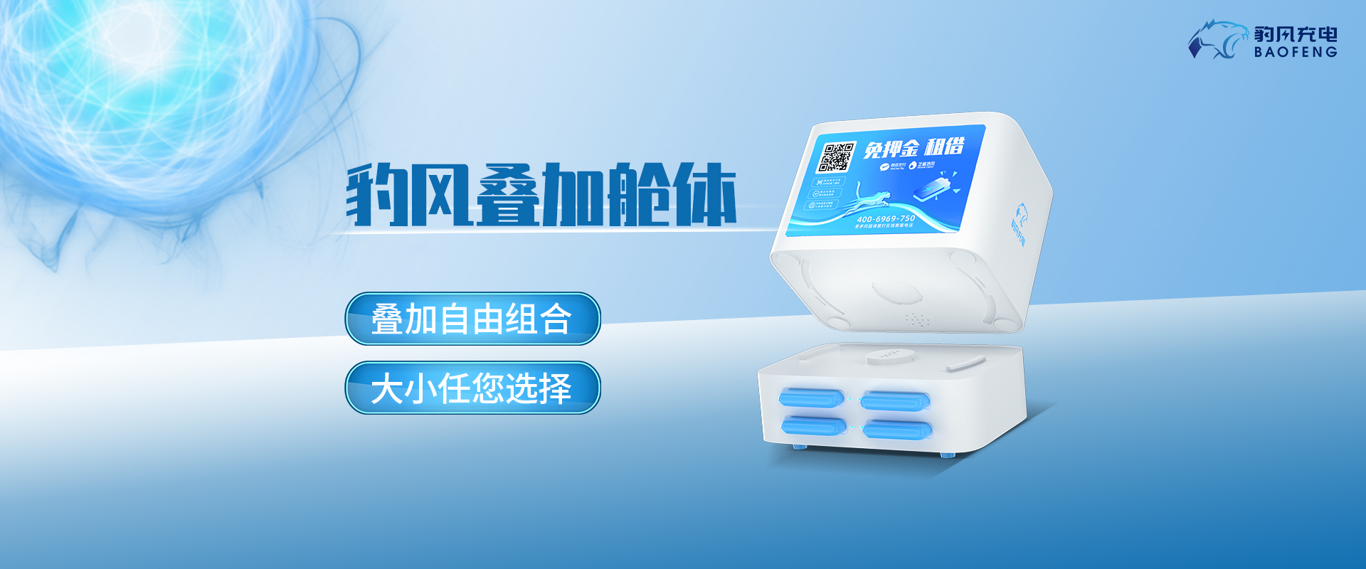 電腦版幻燈片